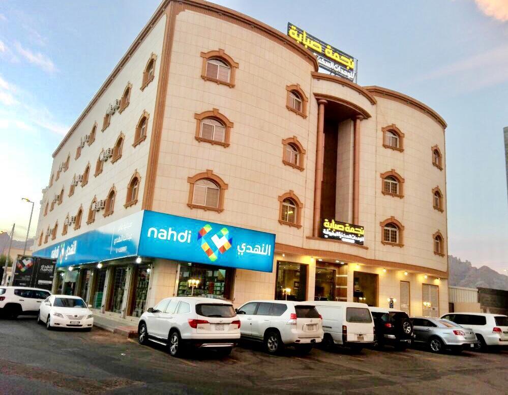 Najmat Sabbabah Furnished Units Aparthotel Ha'il Ngoại thất bức ảnh