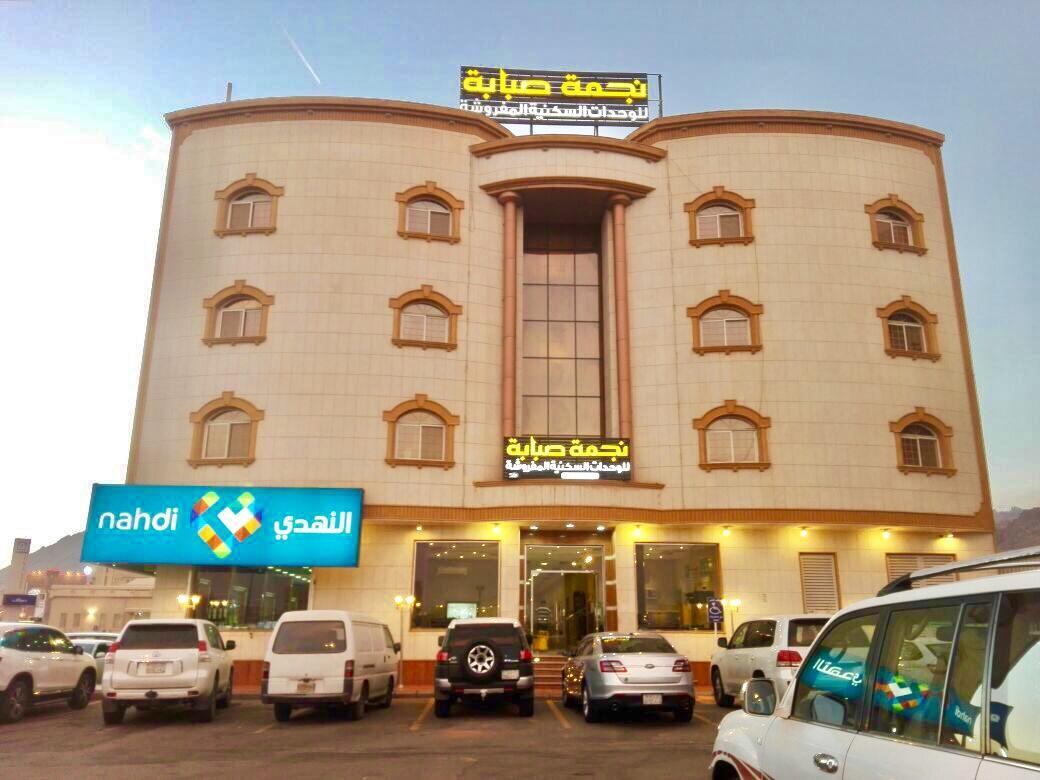 Najmat Sabbabah Furnished Units Aparthotel Ha'il Ngoại thất bức ảnh
