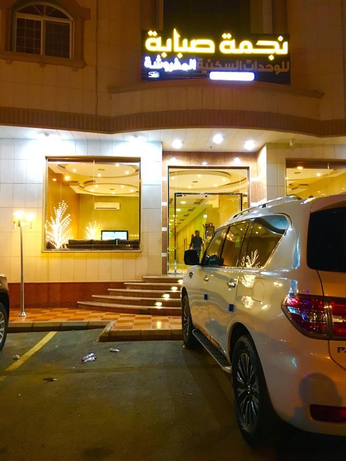 Najmat Sabbabah Furnished Units Aparthotel Ha'il Ngoại thất bức ảnh