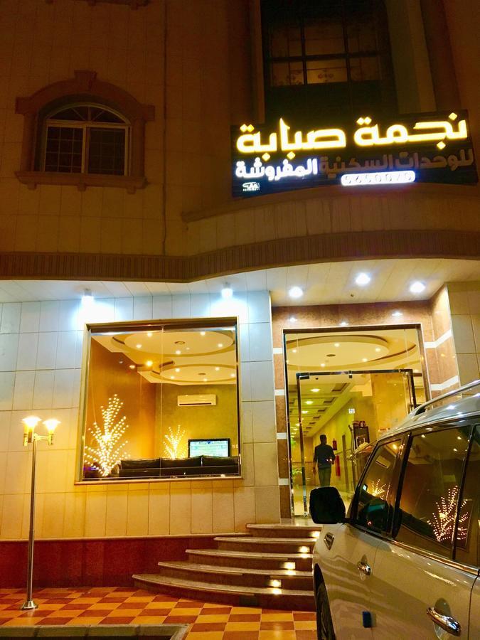 Najmat Sabbabah Furnished Units Aparthotel Ha'il Ngoại thất bức ảnh